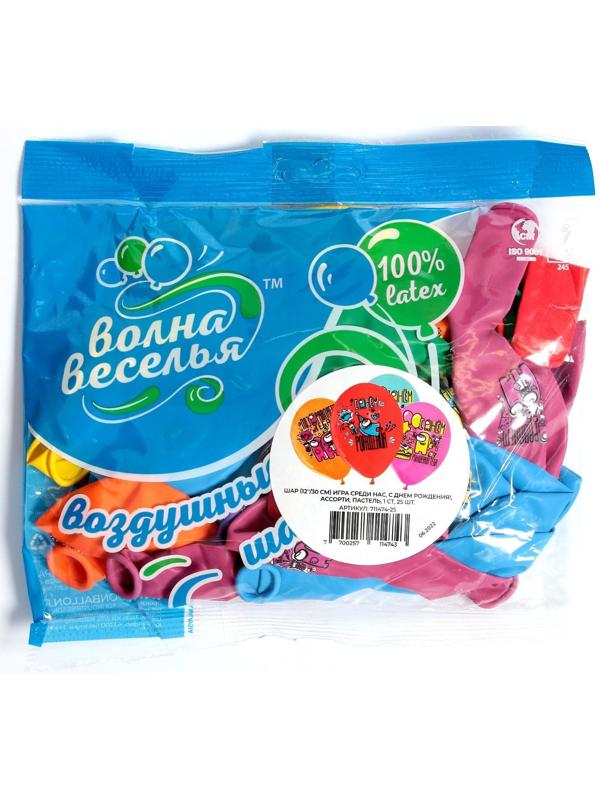 Шар латексный 12