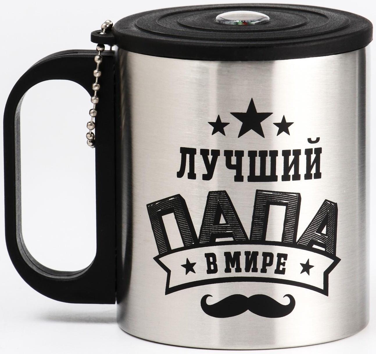 Термокружка, серия: Туризм, 