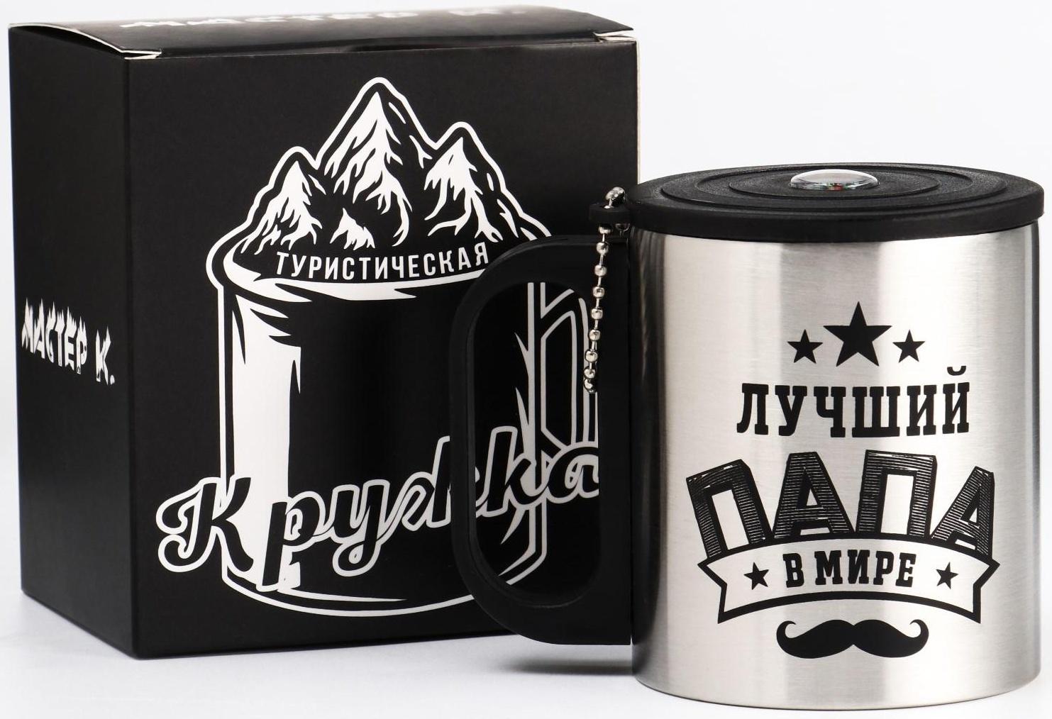 Термокружка, серия: Туризм, 