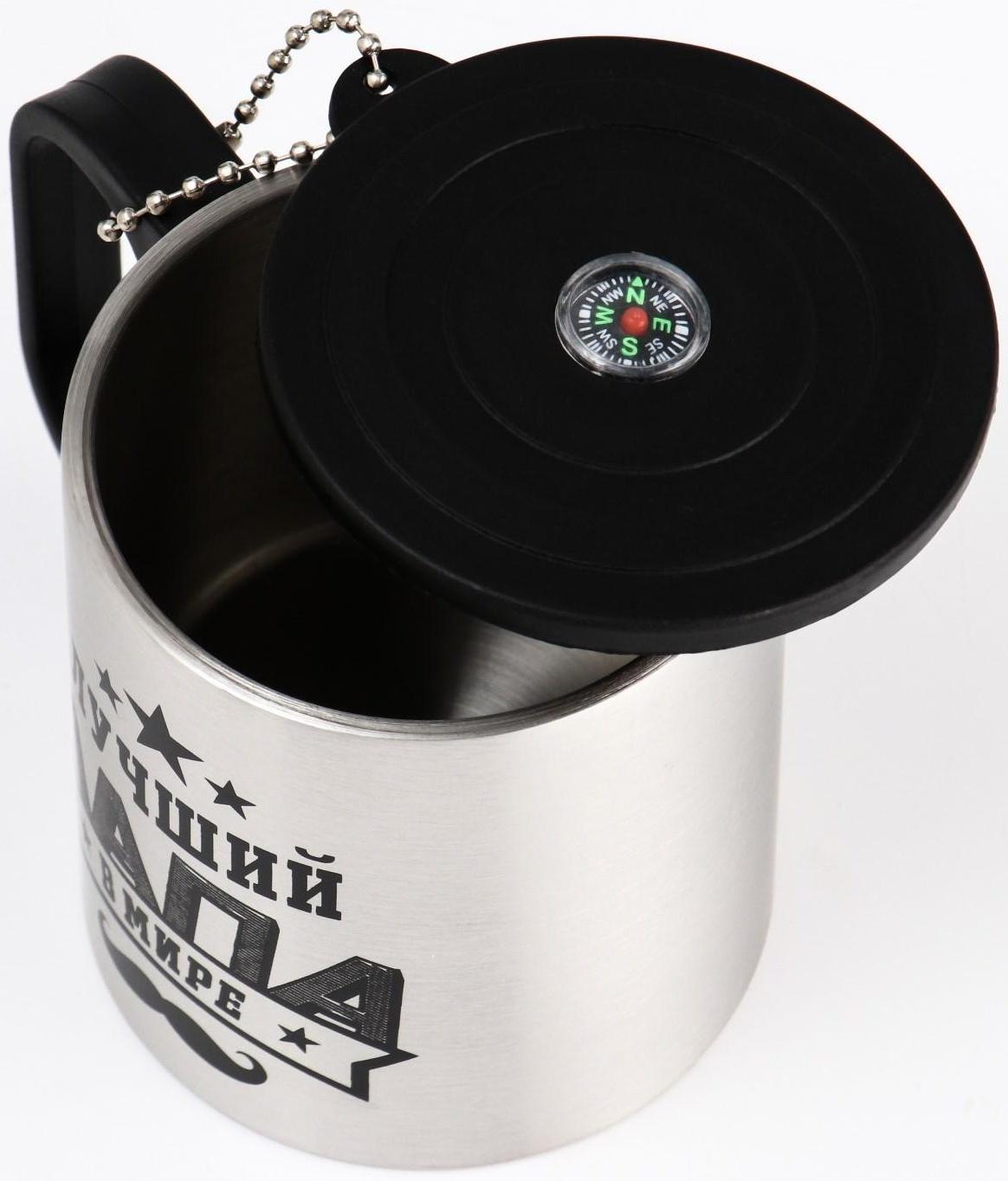 Термокружка, серия: Туризм, 