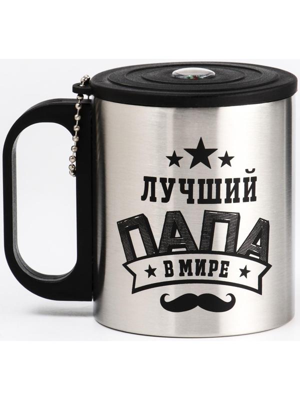 Термокружка, серия: Туризм, 