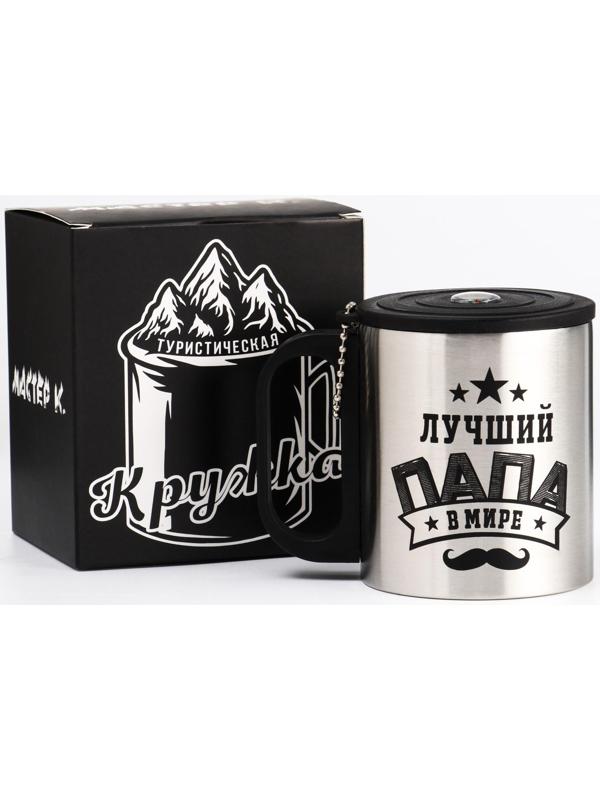 Термокружка, серия: Туризм, 