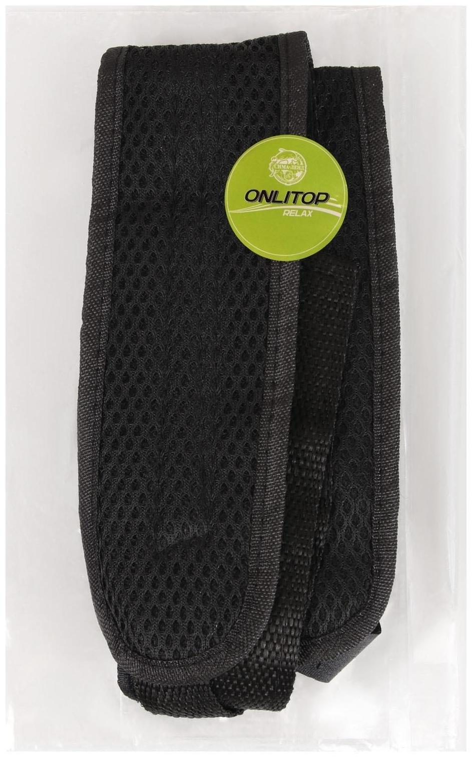 Массажёр-фиксатор для осанки, на липучках, размер M, цвет чёрный