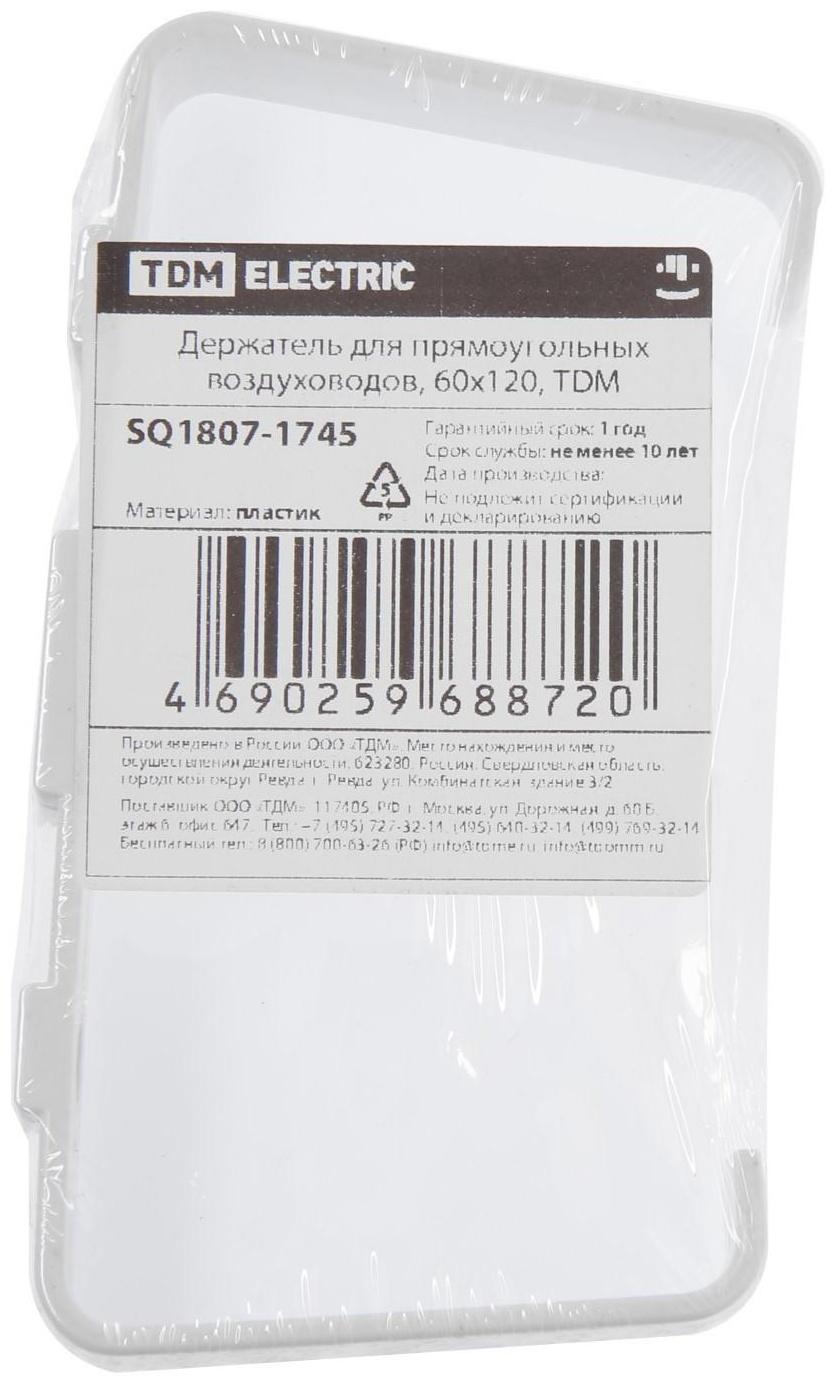 Держатель прямоугольного канала TDM, 60 х 120 мм