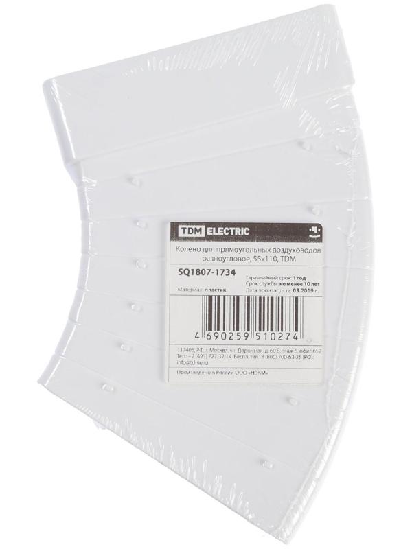 Отвод TDM, прямоугольный, 55 х 110 мм