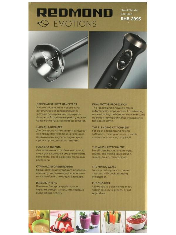 Блендер REDMOND RHB-2993, погружной, 1300 Вт, 0.5/0.6 л, 5 скоростей, черный