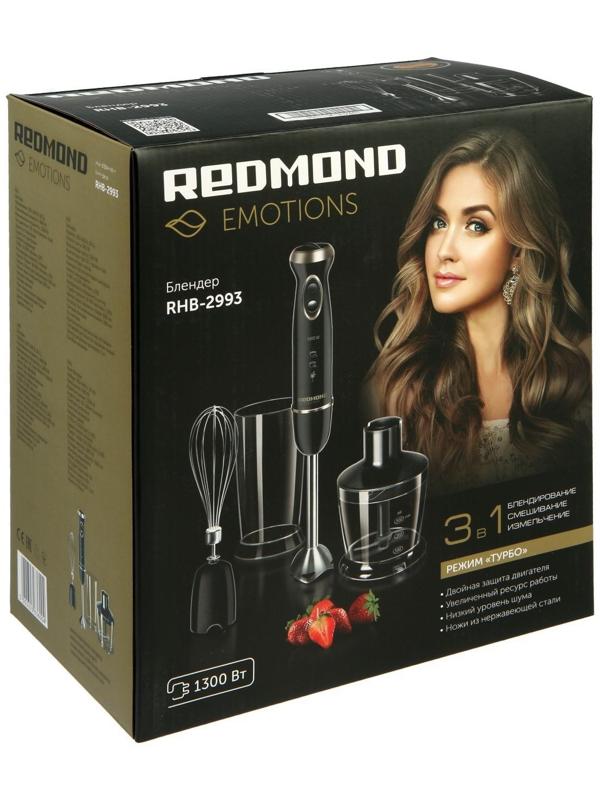 Блендер REDMOND RHB-2993, погружной, 1300 Вт, 0.5/0.6 л, 5 скоростей, черный