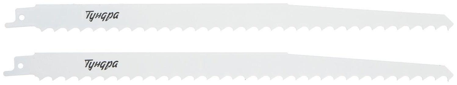 Полотна по дереву для сабельной пилы ТУНДРА, HCS, 275/300 х 8.5 мм, 2 шт.