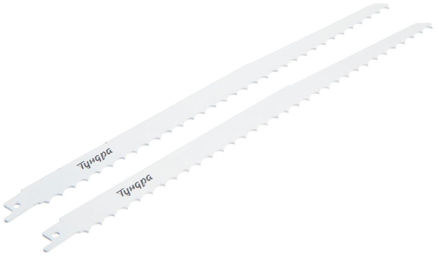 Полотна по дереву для сабельной пилы ТУНДРА, HCS, 275/300 х 8.5 мм, 2 шт.