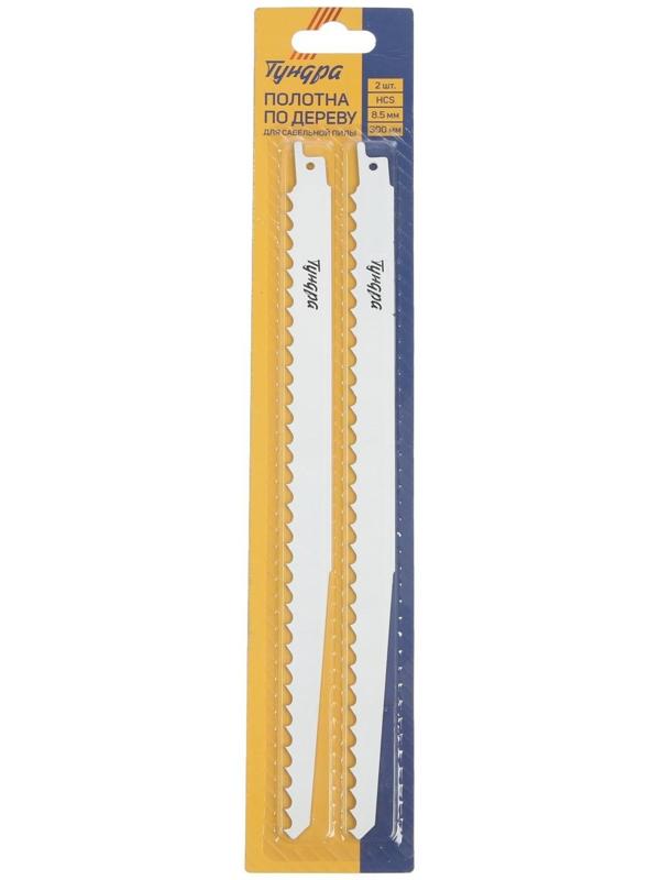 Полотна по дереву для сабельной пилы ТУНДРА, HCS, 275/300 х 8.5 мм, 2 шт.