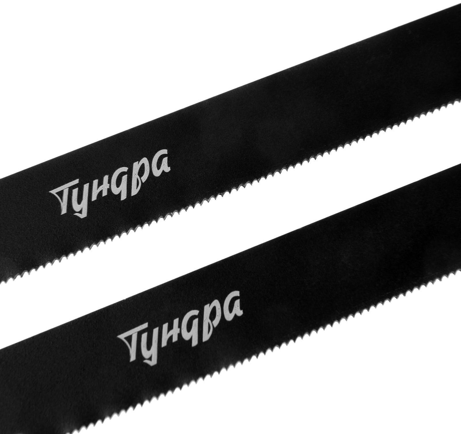 Полотна по металлу для сабельной пилы ТУНДРА, Bimetal, 125/150 х 1.4 мм, 2 шт.