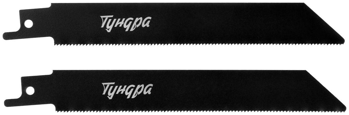 Полотна по металлу для сабельной пилы ТУНДРА, Bimetal, 125/150 х 1.4 мм, 2 шт.