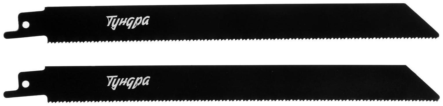 Полотна по металлу для сабельной пилы ТУНДРА, Bimetal, 200/227 х 1.4 мм, 2 шт.