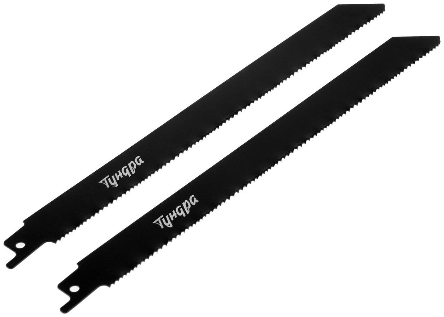 Полотна универсальные для сабельной пилы ТУНДРА, Bimetal, 200/227 х 1.8-2.5 мм, 2 шт.