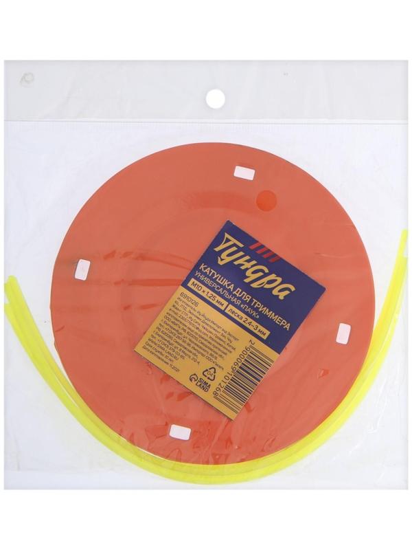 Катушка для триммера ТУНДРА, 