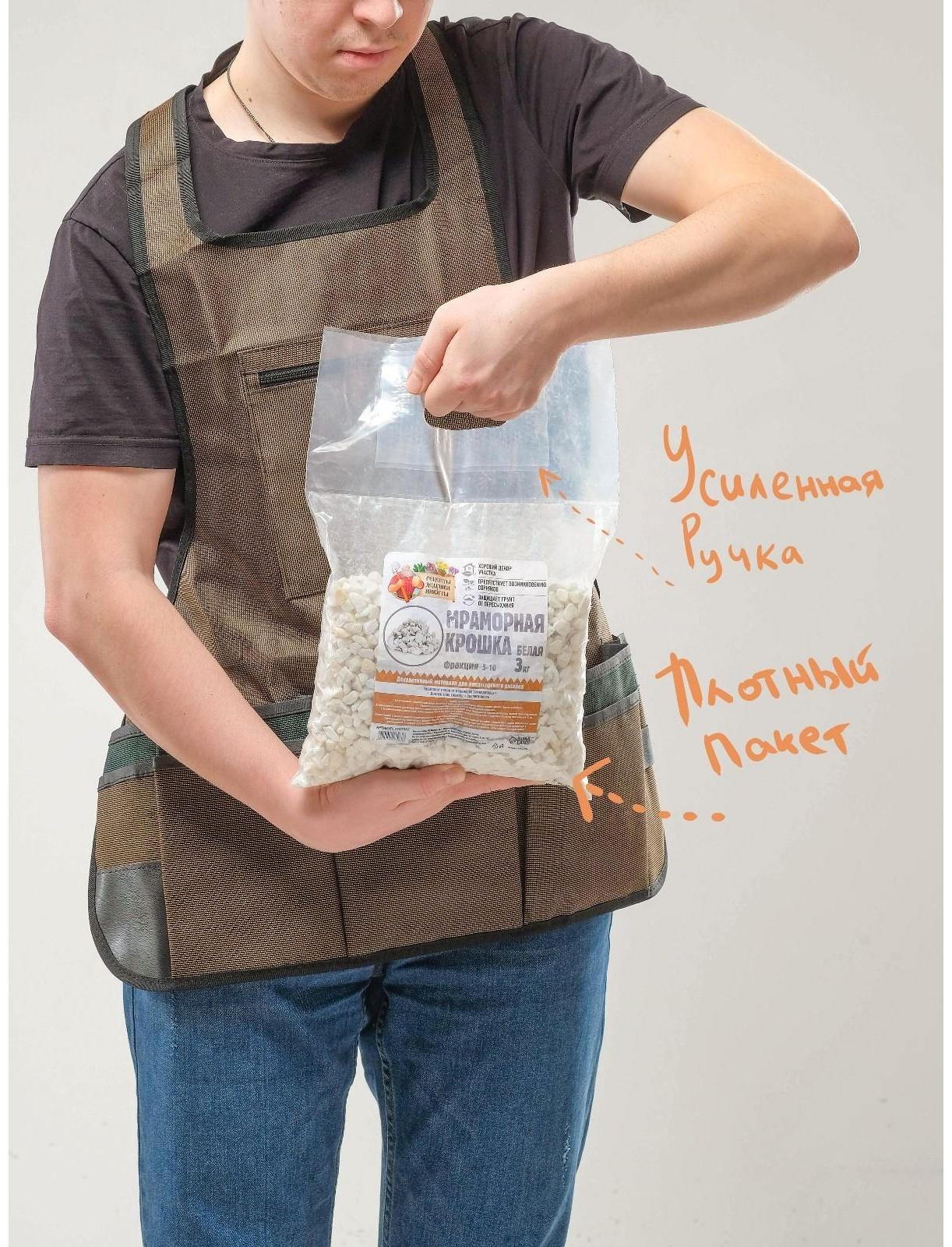 Мраморная крошка 