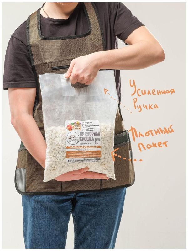 Мраморная крошка 