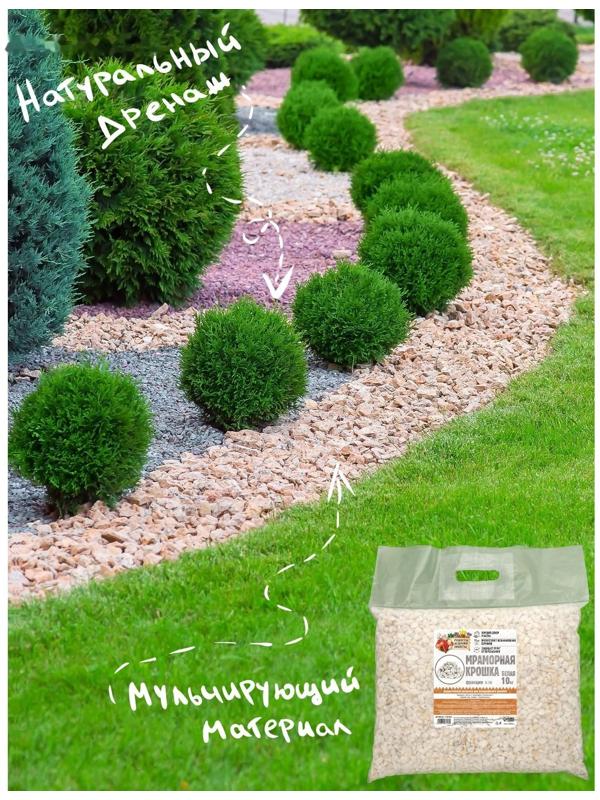 Мраморная крошка 