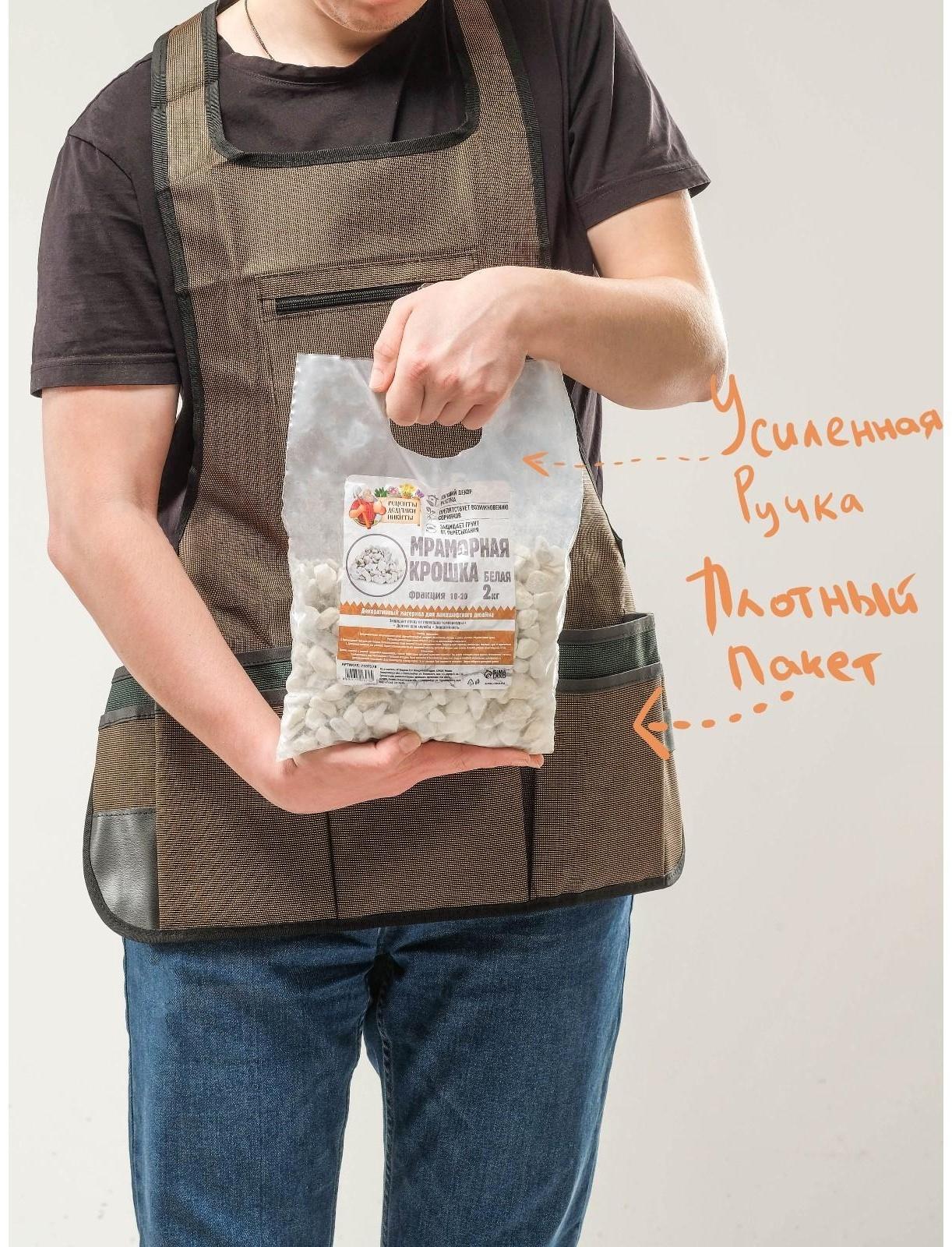 Мраморная крошка 