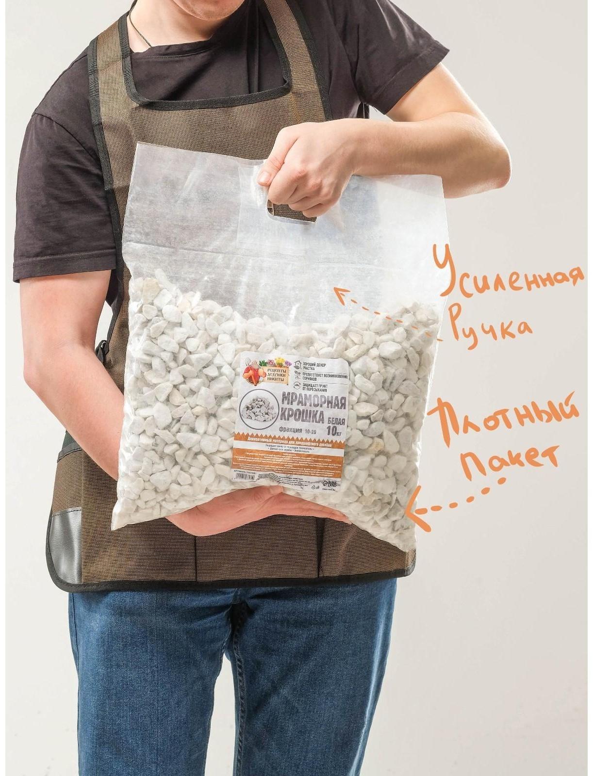 Мраморная крошка 