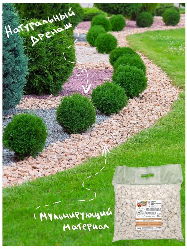 Мраморная крошка 