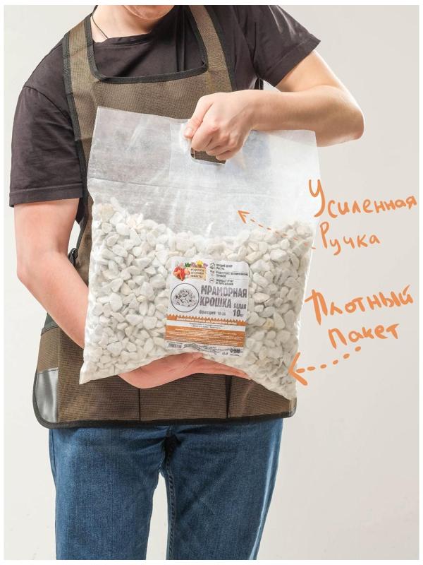 Мраморная крошка 