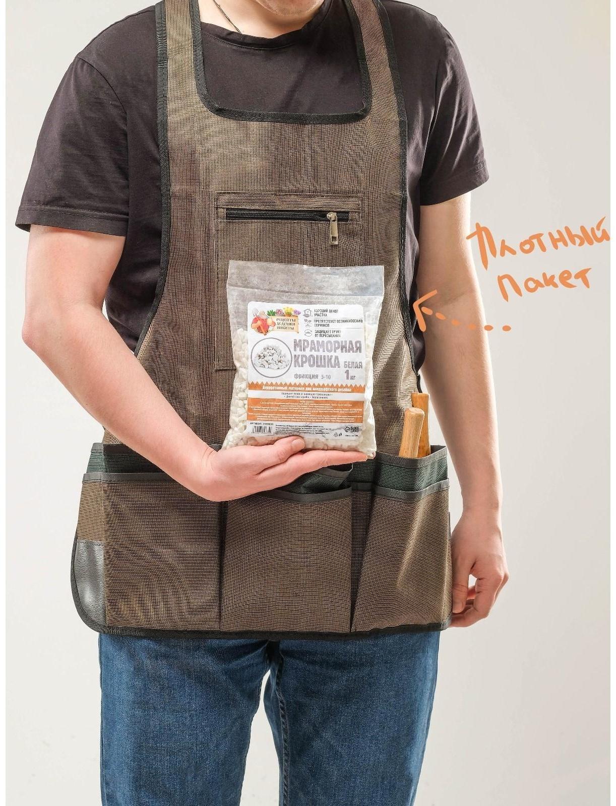 Мраморная крошка 