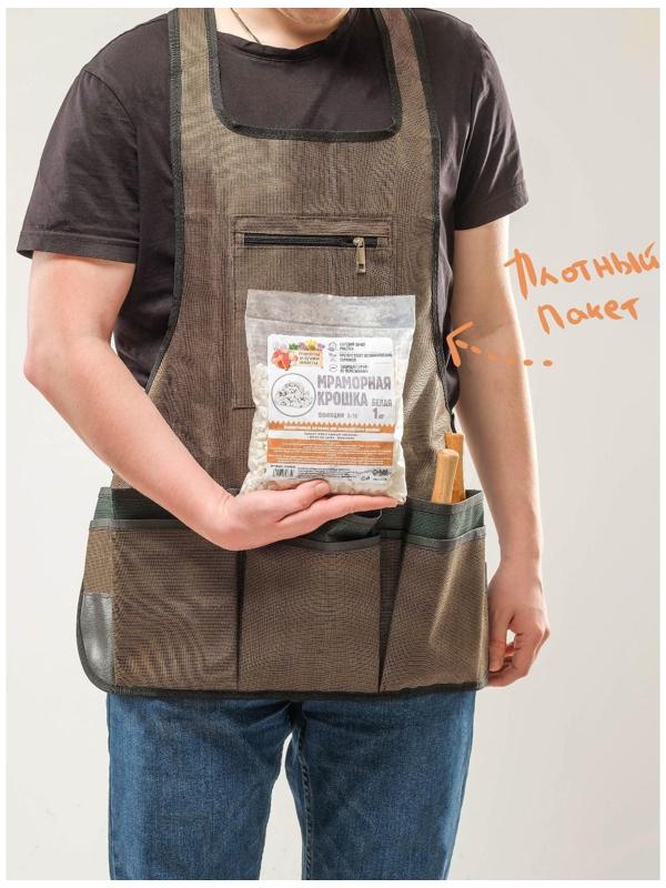 Мраморная крошка 