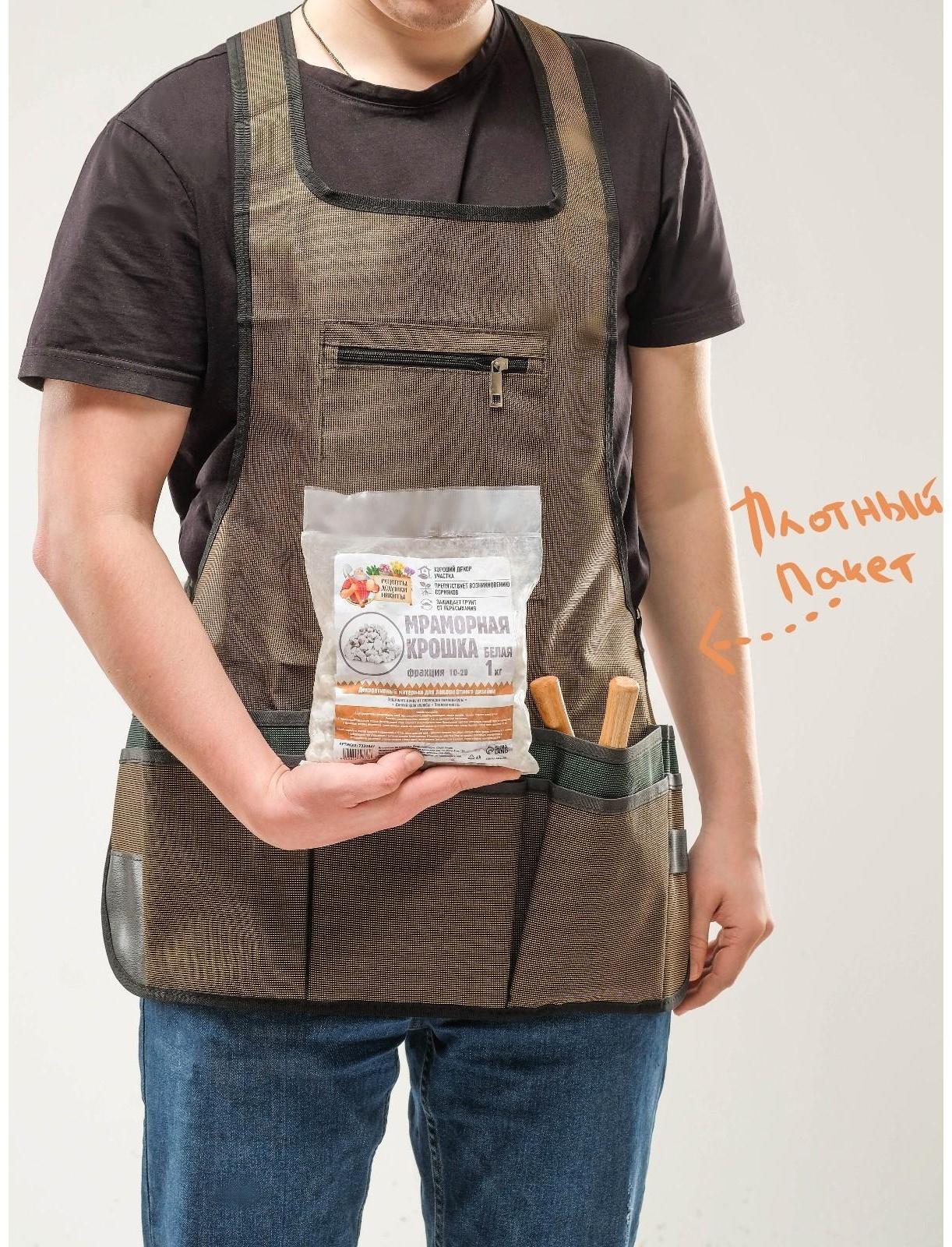 Мраморная крошка 