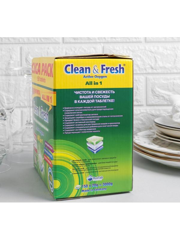 Таблетки для посудомоечных машин Clean&Fresh All in 1 (giga), 150 штук микс