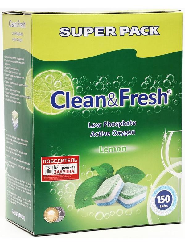 Таблетки для посудомоечных машин Clean&Fresh All in 1 (giga), 150 штук микс