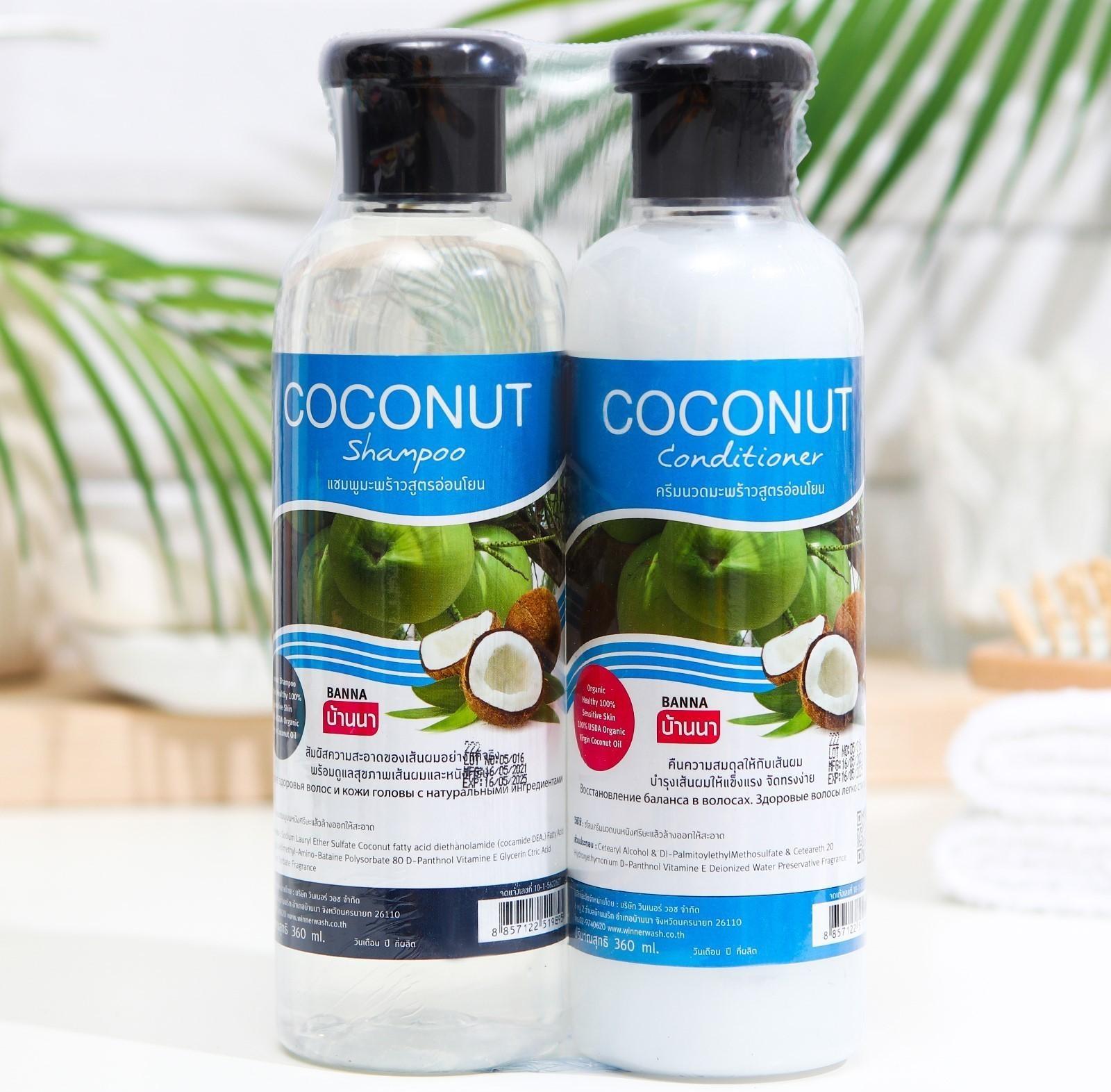 Набор Banna Кокос шампунь, 360 мл и кондиционер для волос, 360 мл