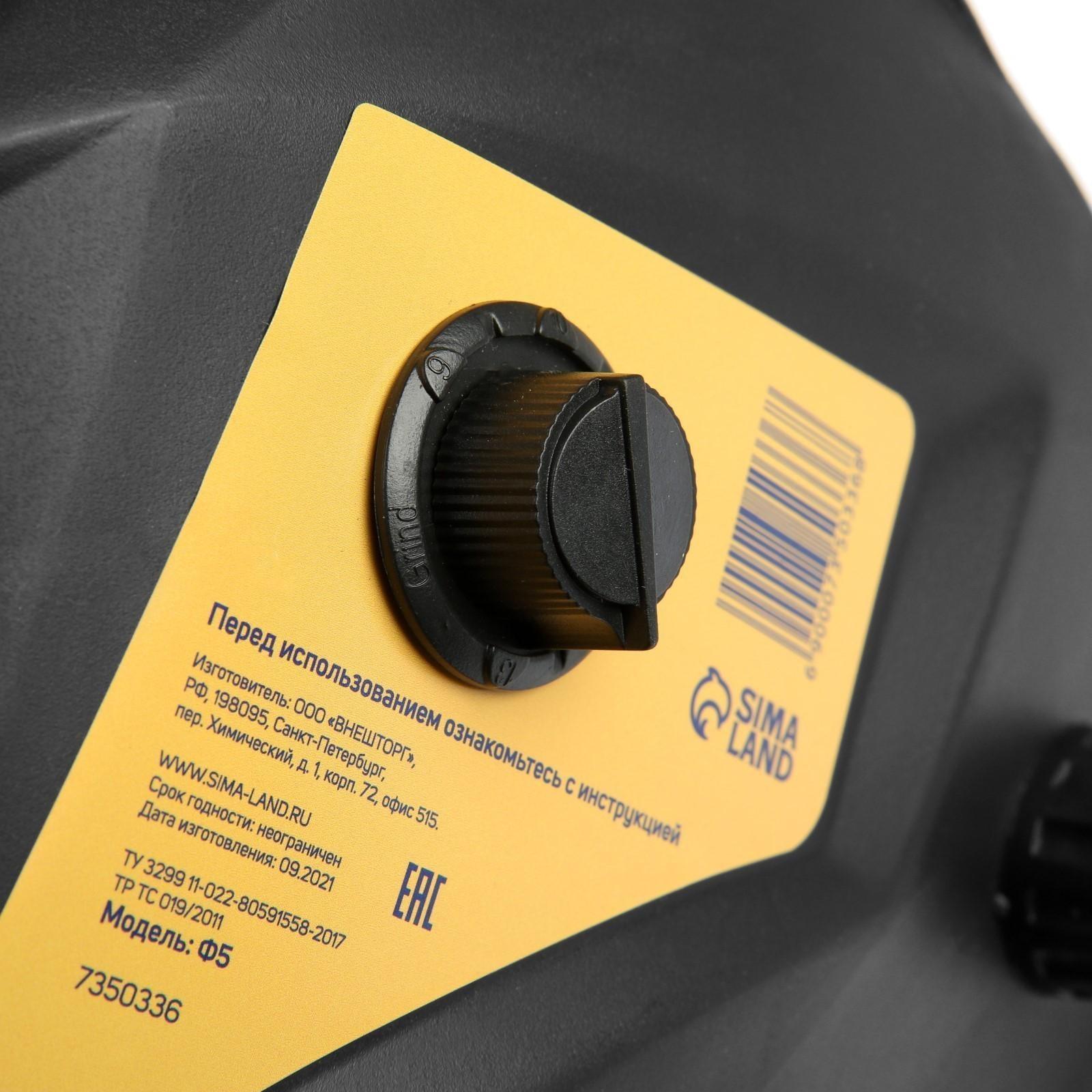 Маска сварщика ТУНДРА Pro Ф5, матовая, хамелеон, 93х43 мм, DIN 9-13, внешняя регулировка