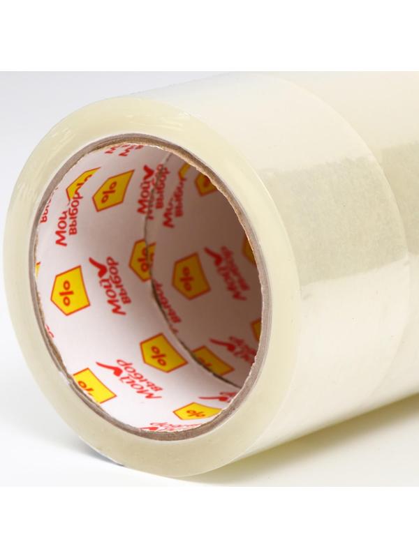 Клейкая лента 