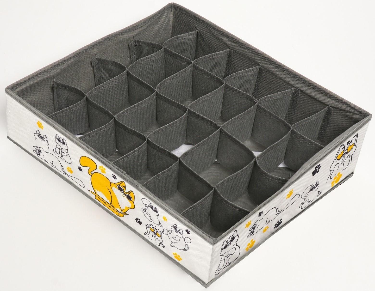 Кофр для белья 24 ячейки 