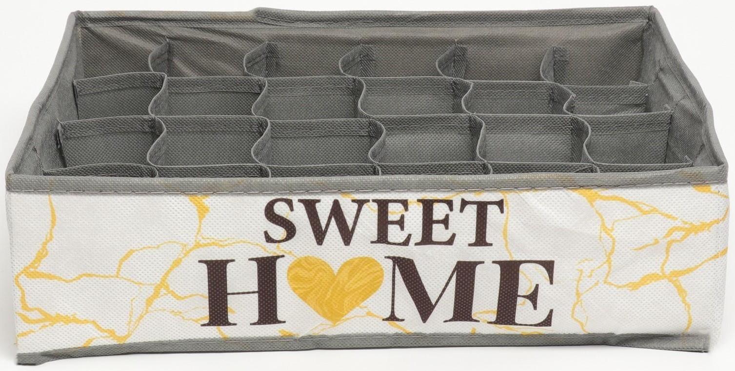 Кофр для белья 24 ячейки 