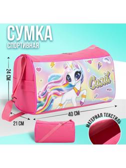 Сумка спортивная на молнии, наружный карман, цвет розовый