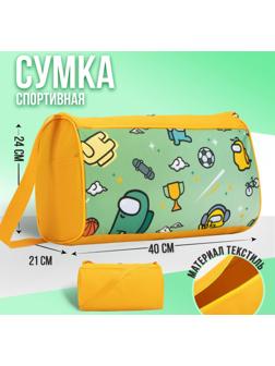 Сумка спортивная на молнии, наружный карман, цвет жёлтый