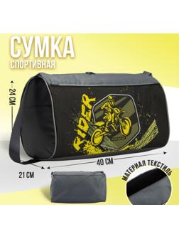 Сумка спортивная на молнии, наружный карман, цвет серый