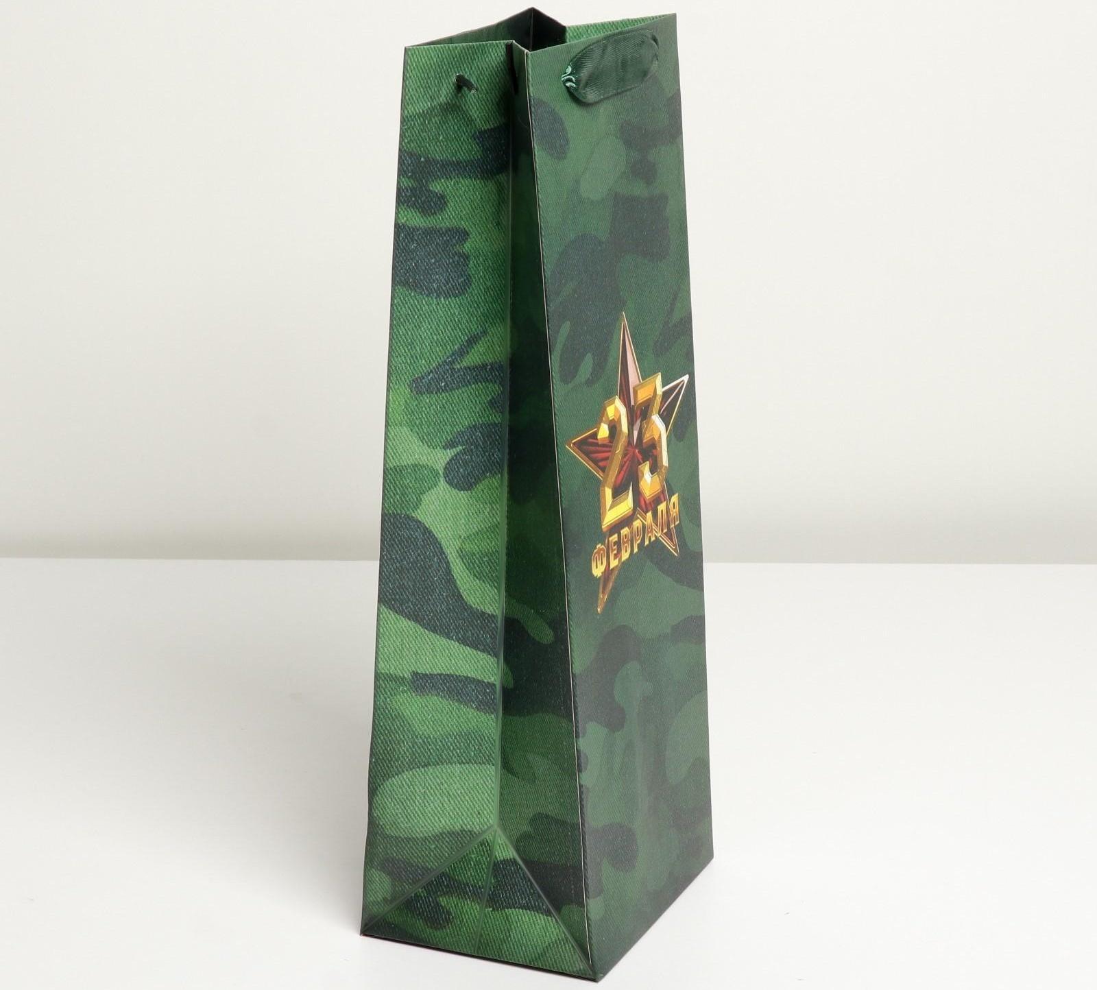 Пакет под бутылку «С праздником», 13 × 36 × 10 см