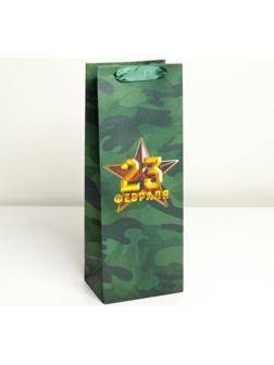 Пакет под бутылку «С праздником», 13 × 36 × 10 см