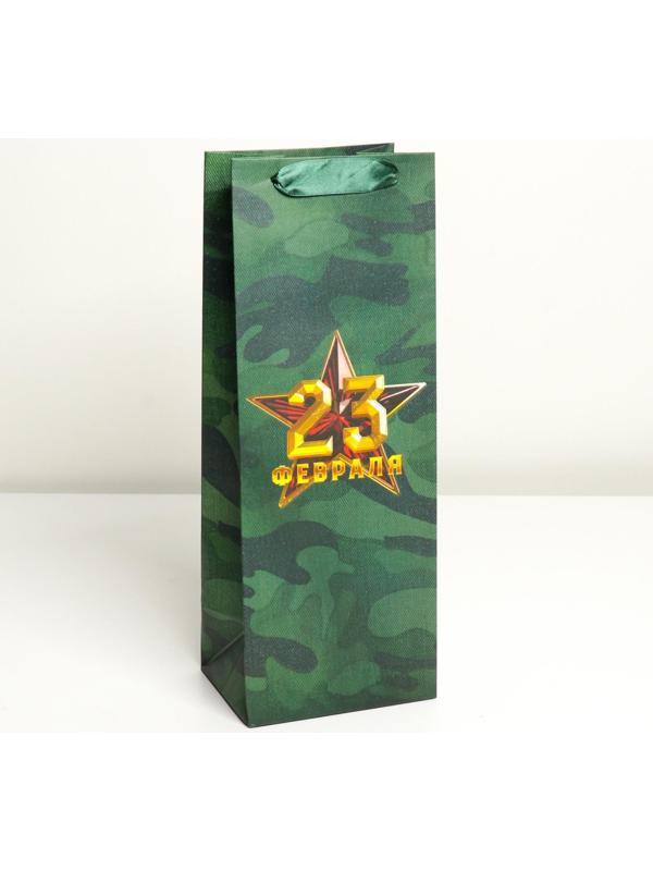Пакет под бутылку «С праздником», 13 × 36 × 10 см
