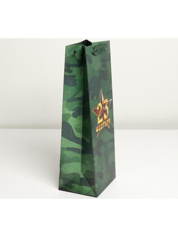 Пакет под бутылку «С праздником», 13 × 36 × 10 см