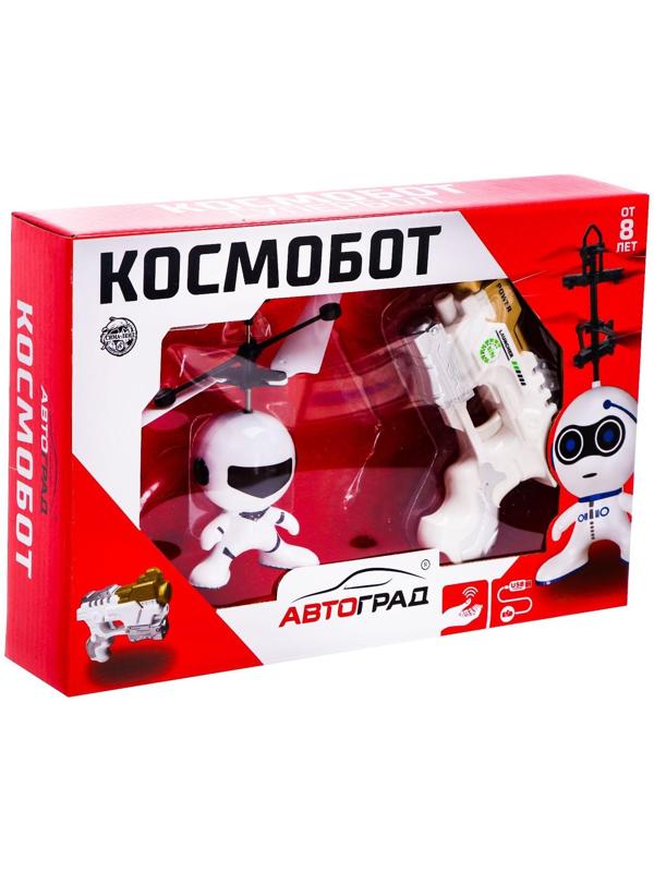 Супербол «Космобот», с бластером, летает, работает от аккумулятора, МИКС