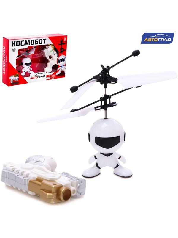 Супербол «Космобот», с бластером, летает, работает от аккумулятора, МИКС