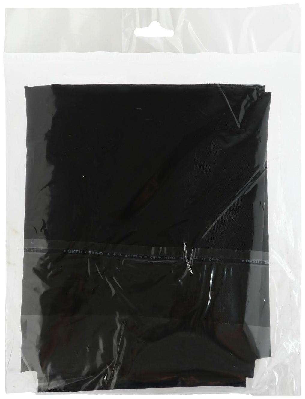 Защитная накидка на бампер-коврик для ремонта, размер 90 х 70 см, эконом, чёрный