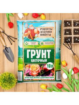 Грунт Цветочный 