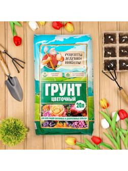 Грунт Цветочный 