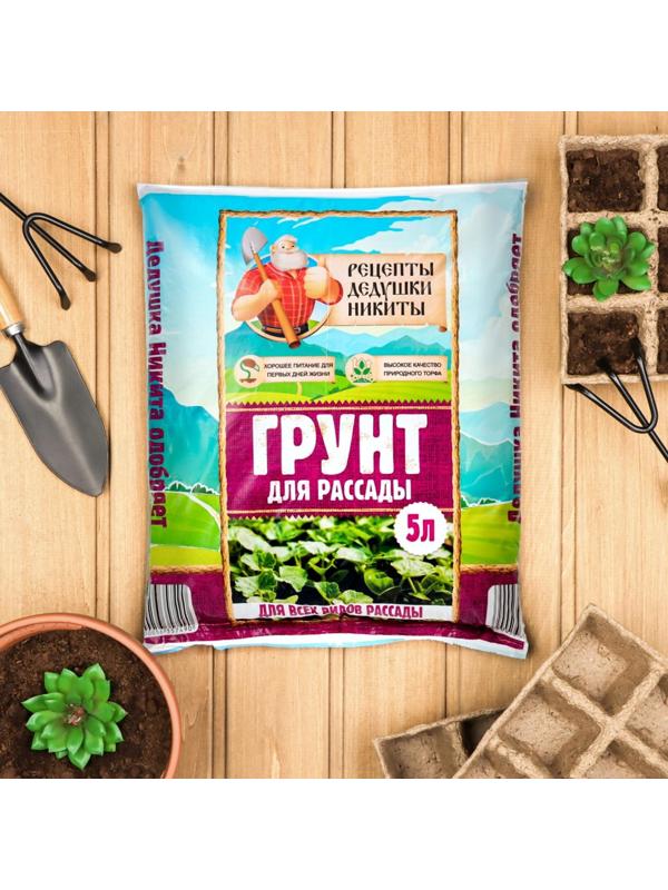 Грунт для рассады 