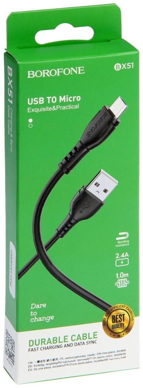 Кабель Borofone BX51, microUSB - USB, 2.4 А, 1 м, PVC оплётка, чёрный